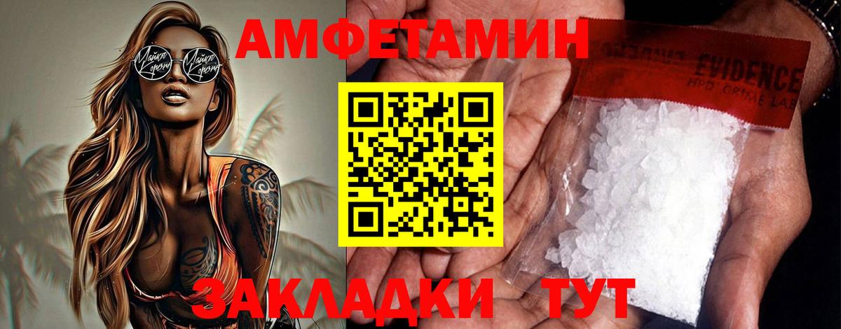Amphetamine 97%  OMG ONION  Усть-Илимск  Вход с VPN 