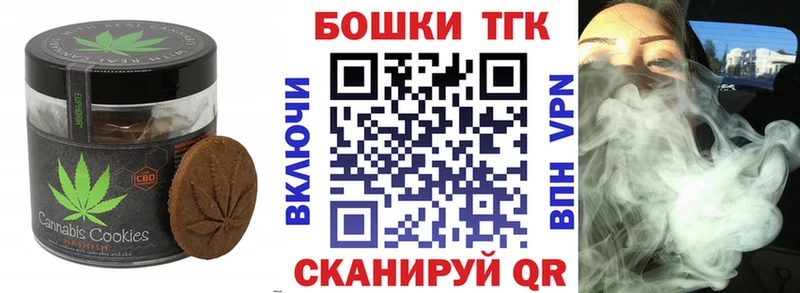 Еда ТГК марихуана  Усть-Илимск 