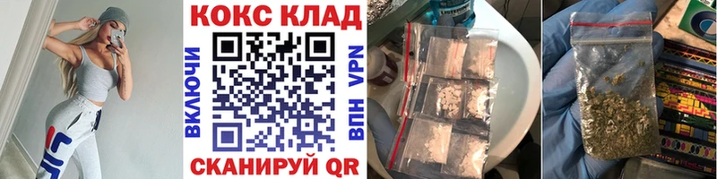 COCAIN Колумбийский Усть-Илимск