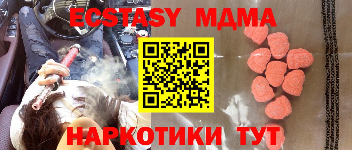 Экстази Punisher  Вход с VPN  Усть-Илимск  Ecstasy  Экстази таблы 