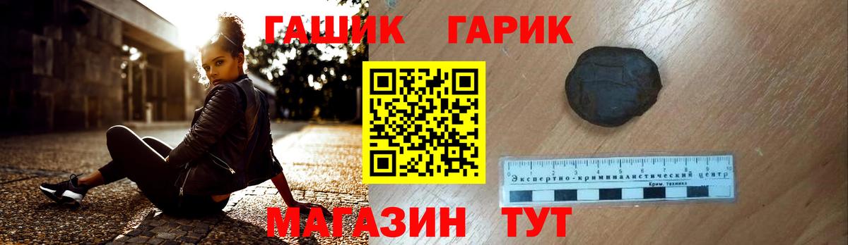 где купить наркотик  ГАШИШ VHQ  Вход с VPN  Усть-Илимск  ГАШИШ hashish  ГАШ 