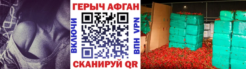 ГЕРОИН белый  наркотики  Усть-Илимск 