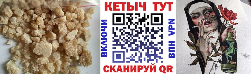 Кетамин ketamine  мега зеркало  Усть-Илимск 