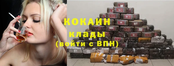 кокаин перу Алексеевка