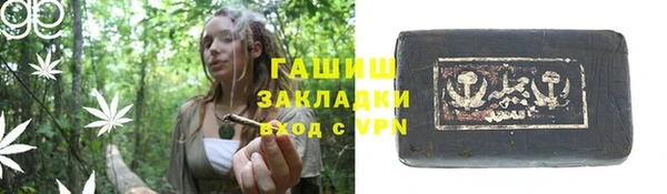 ГАЛЛЮЦИНОГЕННЫЕ ГРИБЫ Алзамай