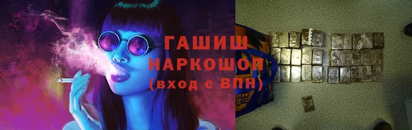 ГАЛЛЮЦИНОГЕННЫЕ ГРИБЫ Алзамай