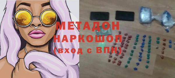 MDMA Premium VHQ Тобольск