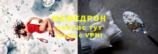 мефедрон мука Тихвин