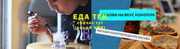 ГАЛЛЮЦИНОГЕННЫЕ ГРИБЫ Алзамай