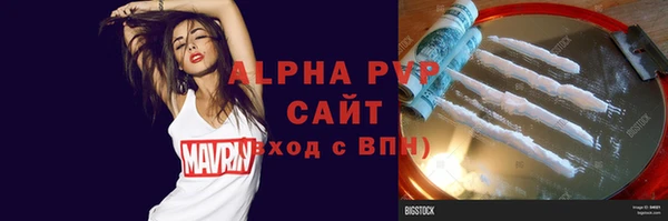 амф Абдулино