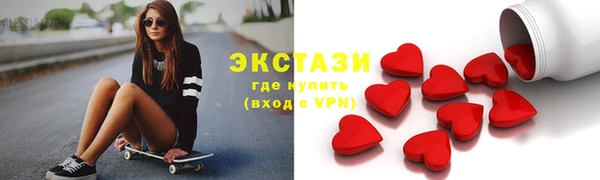 ГАЛЛЮЦИНОГЕННЫЕ ГРИБЫ Алзамай
