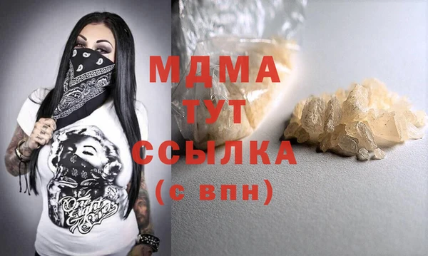 ГАЛЛЮЦИНОГЕННЫЕ ГРИБЫ Алзамай