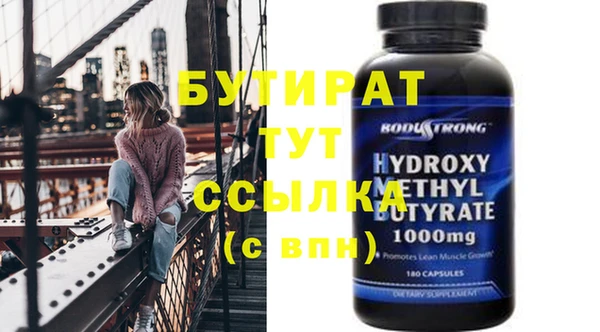 скорость Абаза