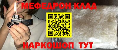 кокаин VHQ Пушкино