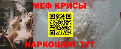 СК Пугачёв