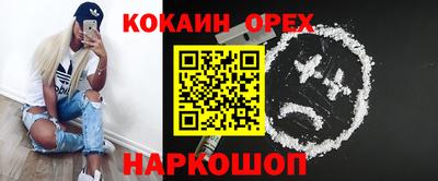 кокаин VHQ Пушкино