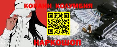 кокаин VHQ Пушкино
