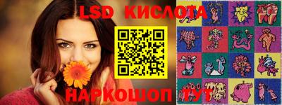 гашишное масло Пыть-Ях