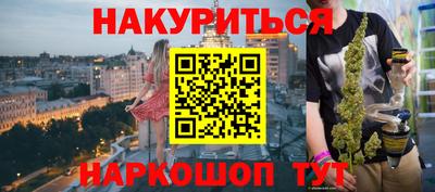 гашишное масло Пыть-Ях