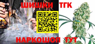 гашишное масло Пыть-Ях