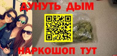 кокаин VHQ Пушкино