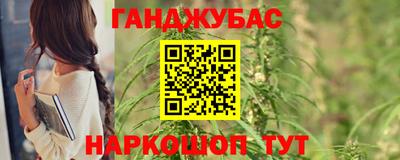 кокаин VHQ Пушкино