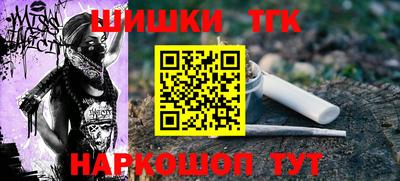 гашишное масло Пыть-Ях