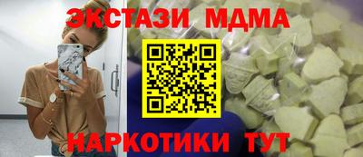 гашишное масло Пыть-Ях