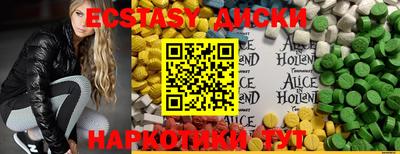 кокаин VHQ Пушкино