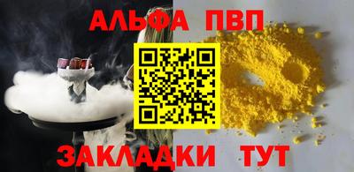 СК Пугачёв