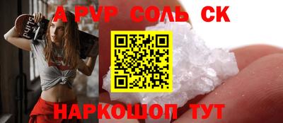 гашишное масло Пыть-Ях