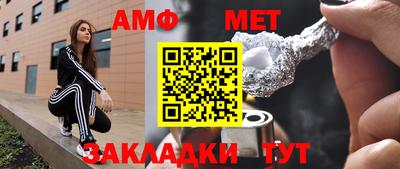 СК Пугачёв