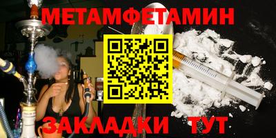 СК Пугачёв