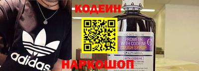 кокаин VHQ Пушкино