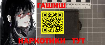 гашишное масло Пыть-Ях