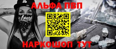 гашишное масло Пыть-Ях