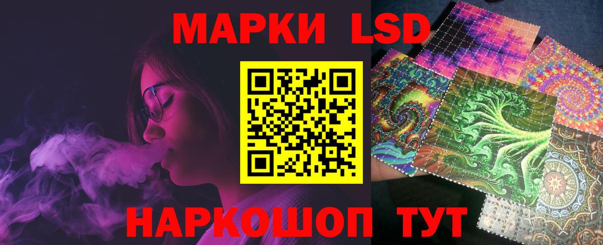 LSD-25 экстази кислота  Вход с VPN  Усть-Илимск  ЛСД экстази кислота 