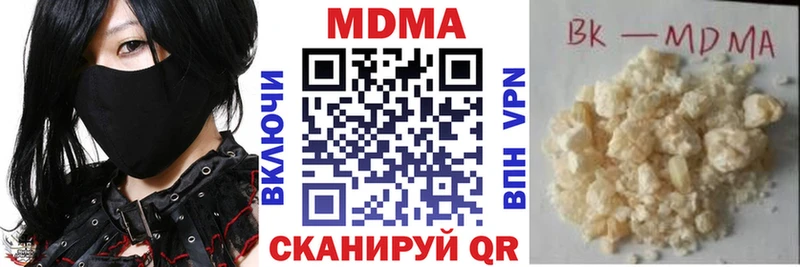 MDMA Molly  купить наркоту  Усть-Илимск 