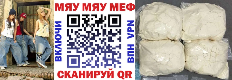 Меф кристаллы Усть-Илимск