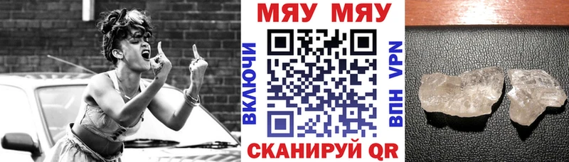 Мефедрон кристаллы гидра ONION Усть-Илимск