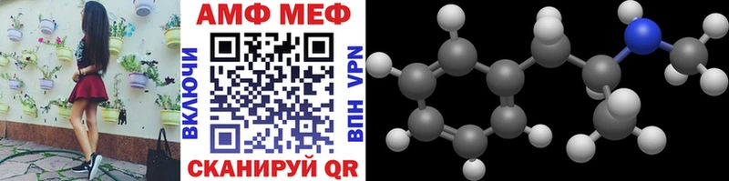 дарнет шоп  Усть-Илимск  МЕТАМФЕТАМИН Methamphetamine 