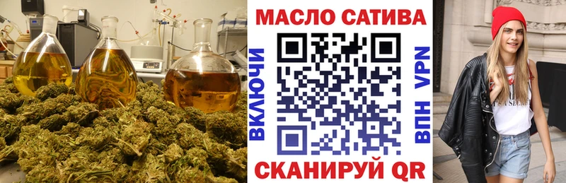 где купить наркоту Усть-Илимск Дистиллят ТГК концентрат