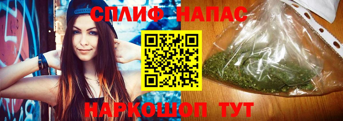 Конопля гибрид  Марихуана AK-47  Шишки марихуана семена  Вход с VPN  Канабис THC 21%  Усть-Илимск 